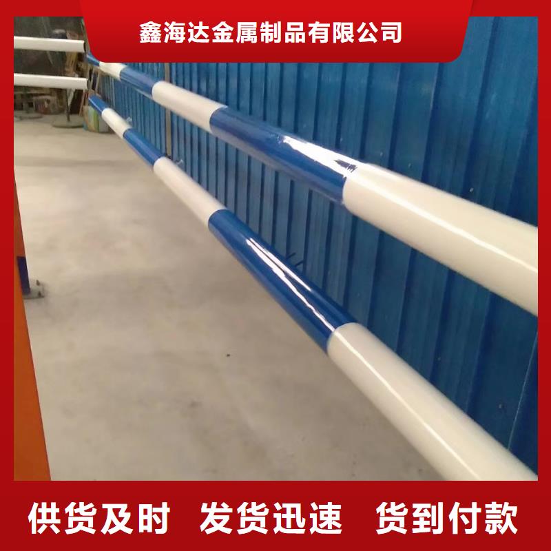 【不锈钢复合管护栏防撞护栏货到付款】