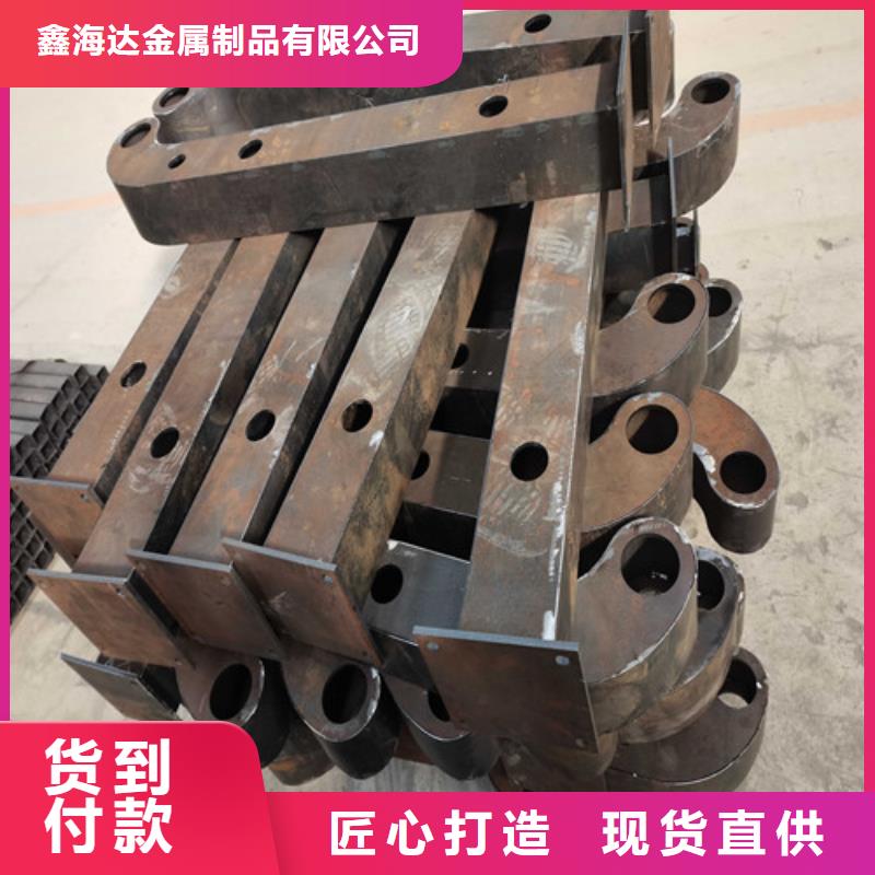 防撞护栏【不锈钢复合管护栏】批发供应