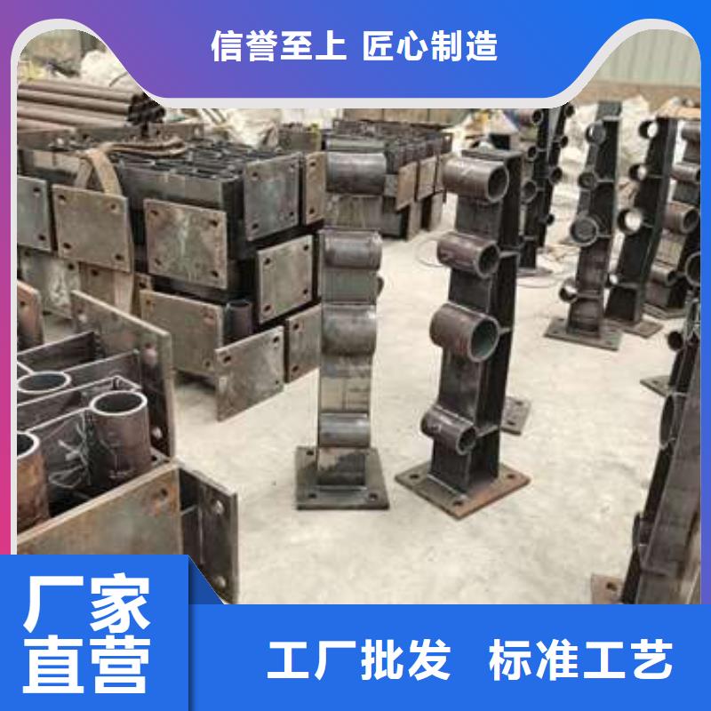 防撞护栏不锈钢复合管护栏高质量高信誉