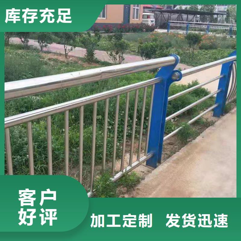 防撞护栏不锈钢复合管护栏甄选好厂家