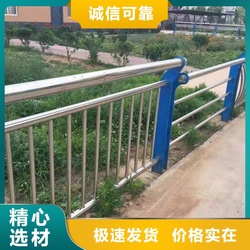 防撞护栏-【河道护栏】欢迎来厂考察