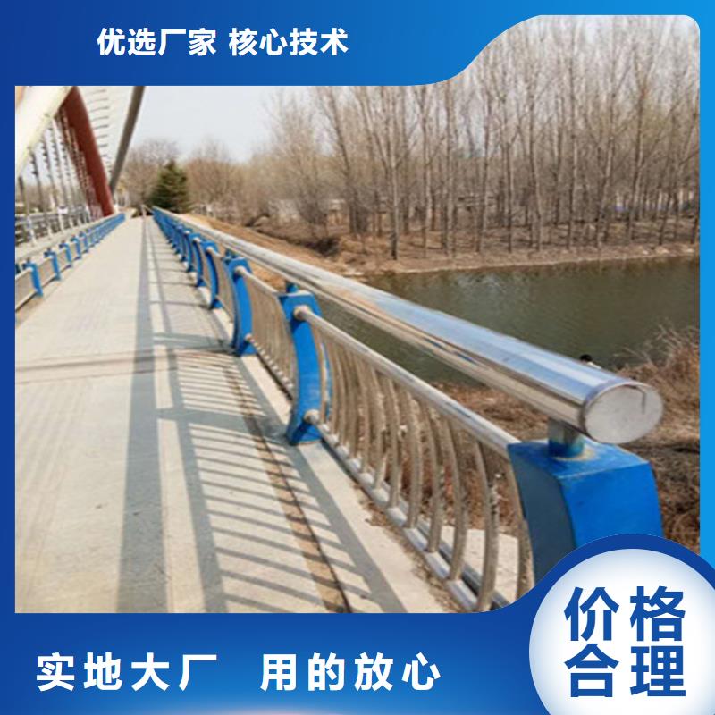 防撞护栏不锈钢复合管栏杆价格低