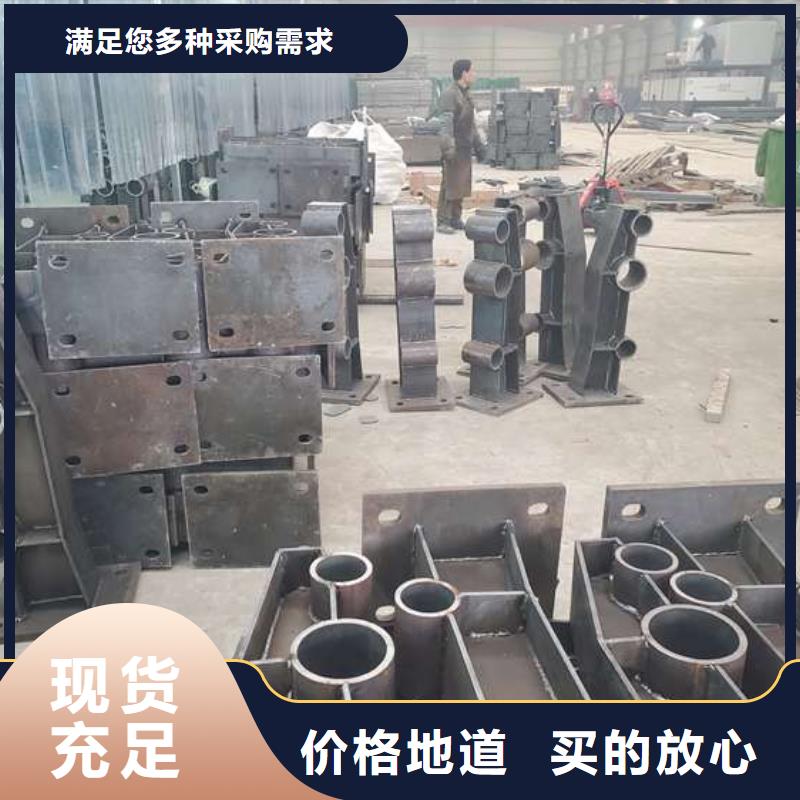防撞护栏-不锈钢复合管护栏免费询价