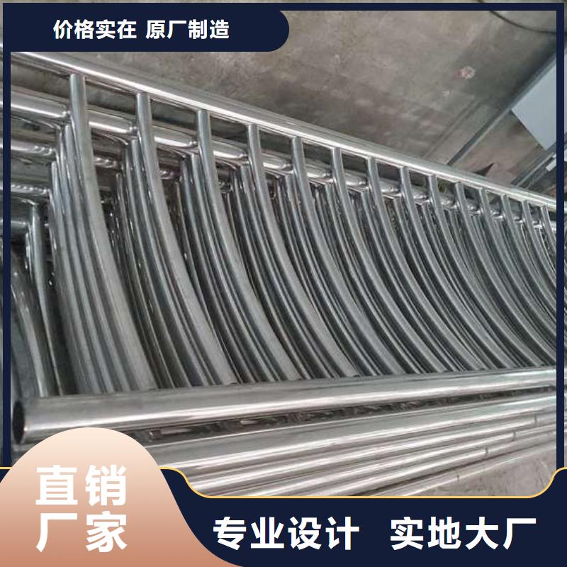 防撞护栏,不锈钢复合管护栏免费安装