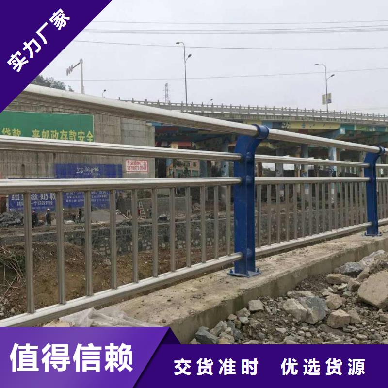 防撞护栏【不锈钢复合管护栏】批发供应