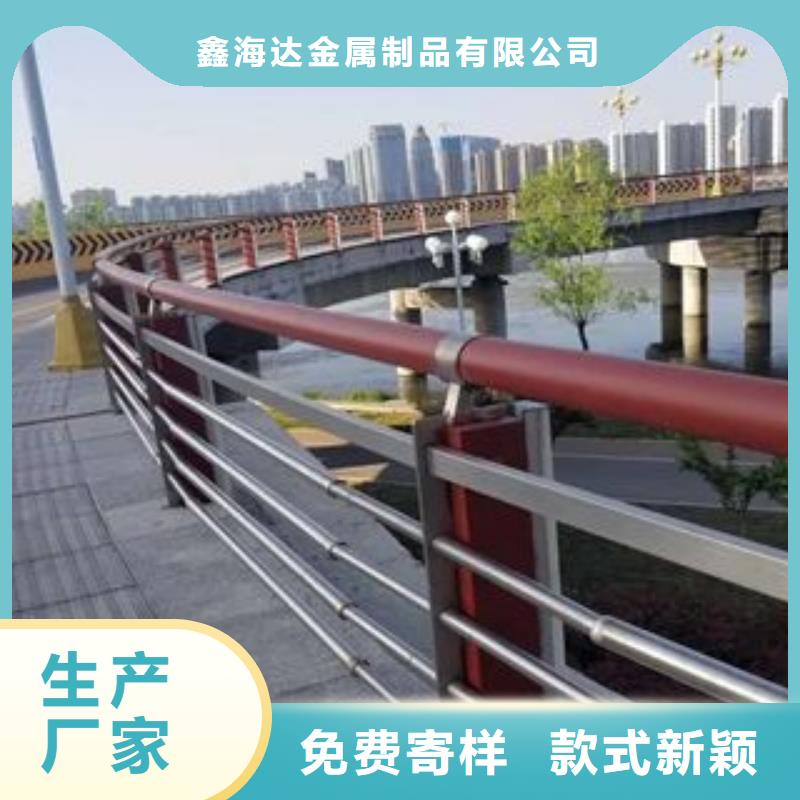 防撞护栏不锈钢复合管护栏严选用料