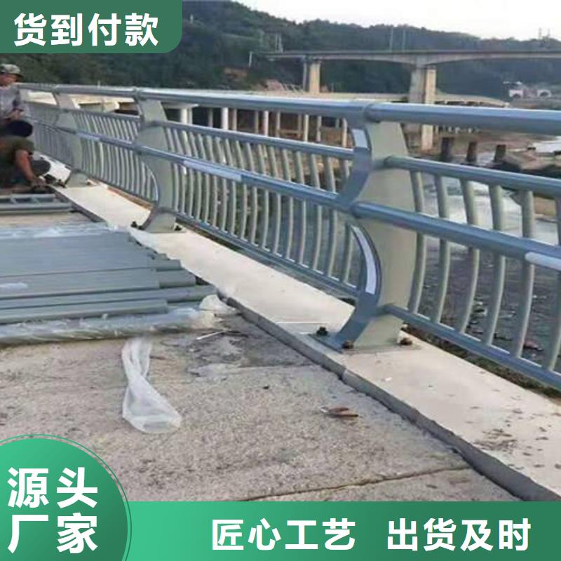 防撞护栏不锈钢复合管护栏高质量高信誉