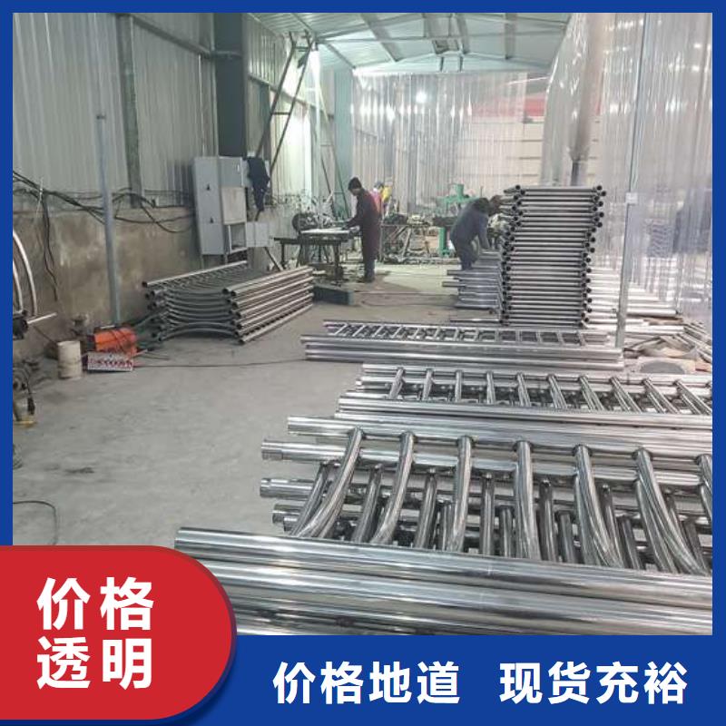 防撞护栏不锈钢复合管护栏高质量高信誉