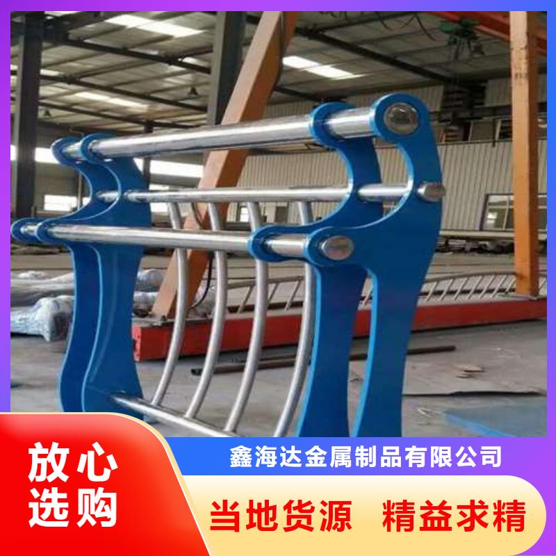 防撞护栏不锈钢复合管护栏服务周到