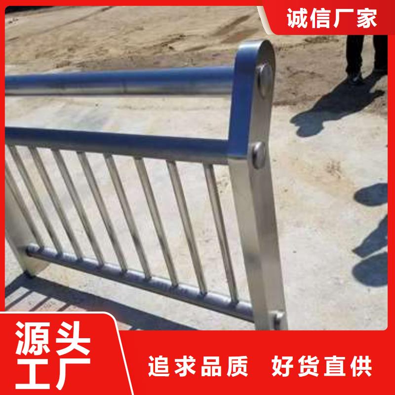防撞护栏-不锈钢复合管护栏优质材料厂家直销
