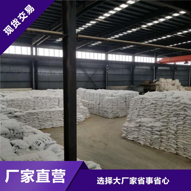 片碱视频-片碱-江苏省徐州市贾汪|邳州|淮安|宿迁|扬州|南通|常州|镇江(同城)品牌