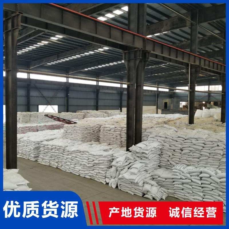 片碱视频-片碱-江苏省徐州市贾汪|邳州|淮安|宿迁|扬州|南通|常州|镇江(同城)品牌