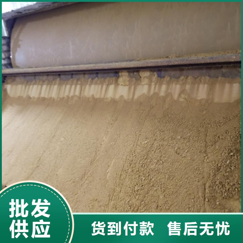 优质的洗煤水专用药剂聚丙烯酰胺【无中间商】