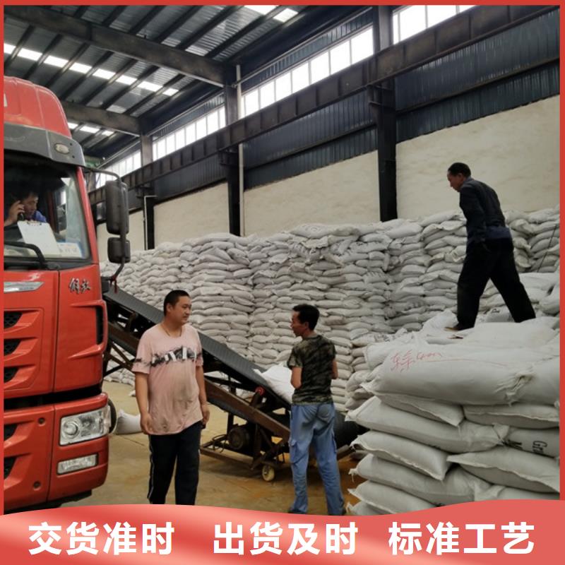 30离子度聚丙烯酰胺质保一年