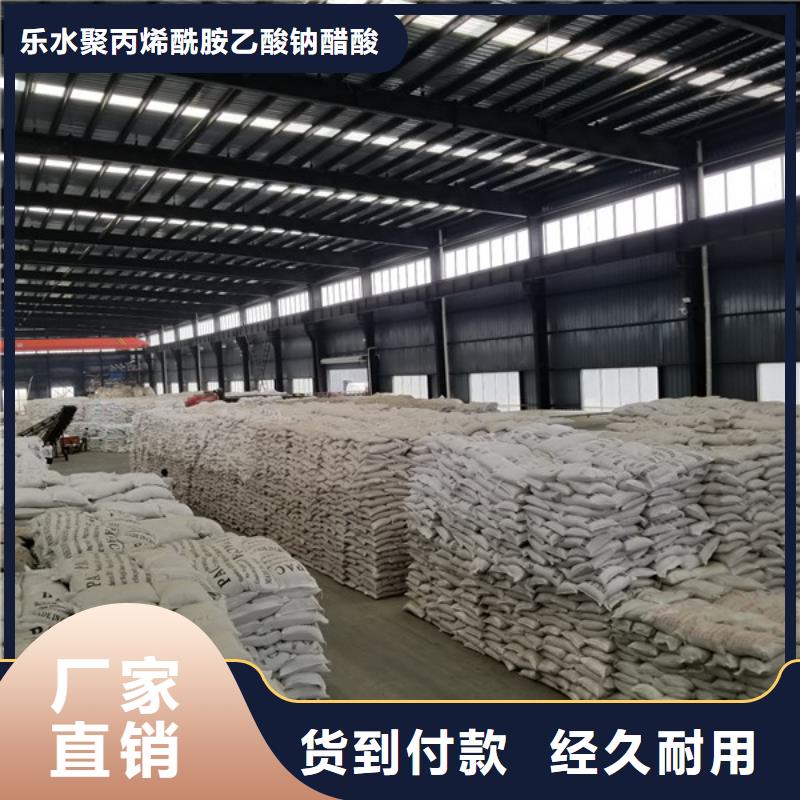 采沙场专用药剂聚丙烯酰胺型号款式按需定制