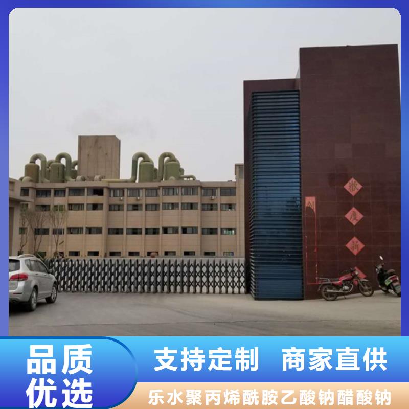1800万分子量聚丙烯酰胺厂家质优价廉