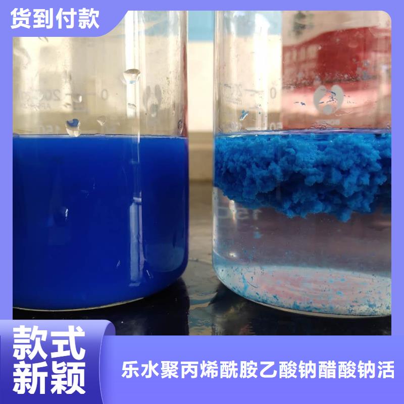 30离子度聚丙烯酰胺质保一年