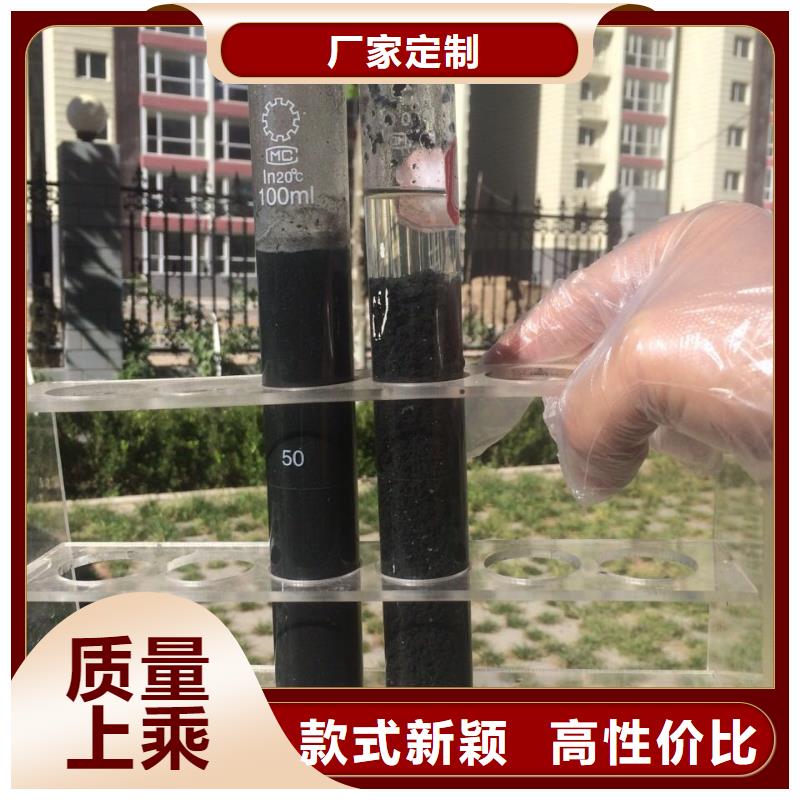 片碱视频-片碱-江苏省徐州市贾汪|邳州|淮安|宿迁|扬州|南通|常州|镇江(同城)品牌