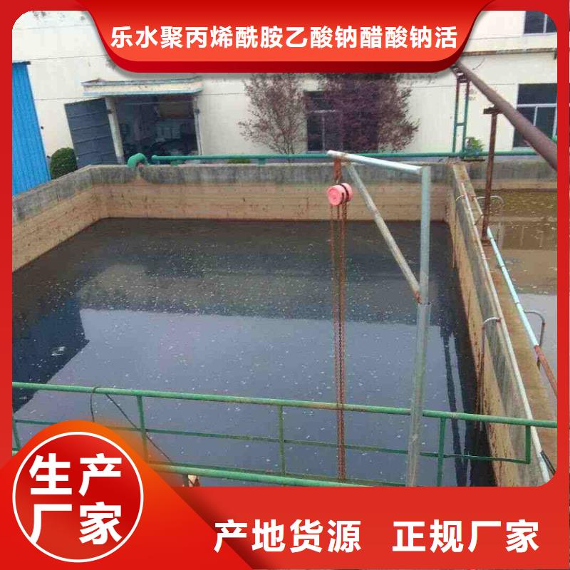 采沙场专用药剂聚丙烯酰胺型号款式按需定制