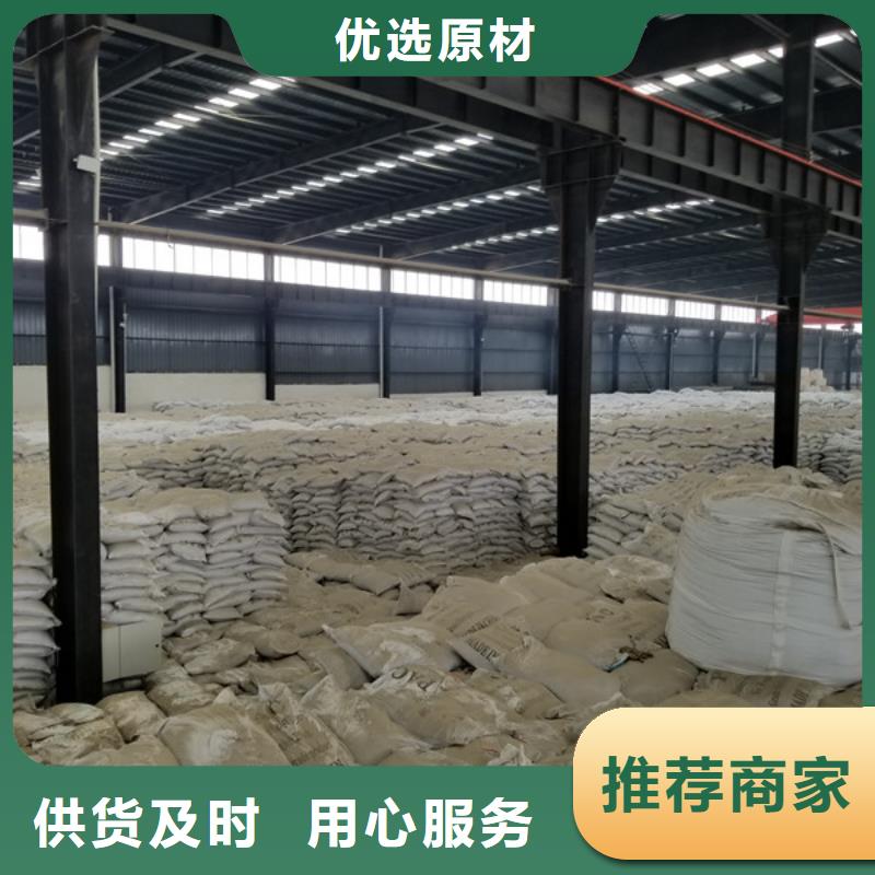 非离子聚丙烯酰胺省心省钱