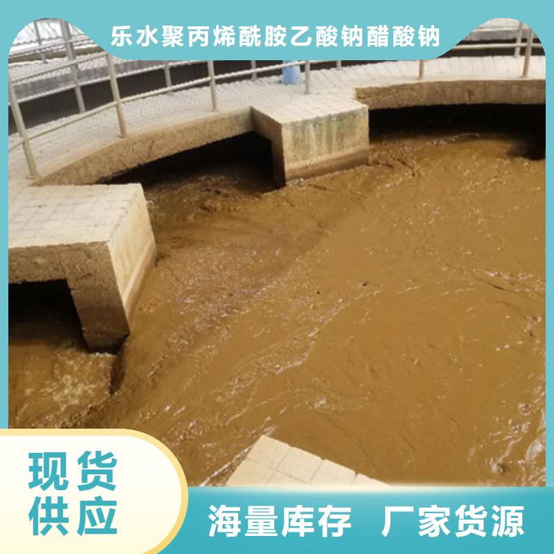 非离子聚丙烯酰胺省心省钱