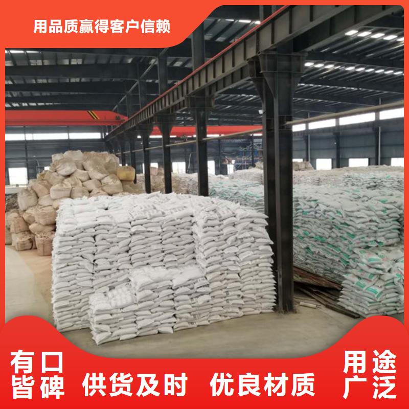 聚合硫酸铁生物碳源研发生产销售
