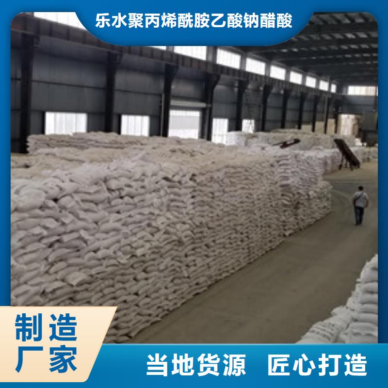 聚合硫酸铁聚丙烯酰胺应用领域