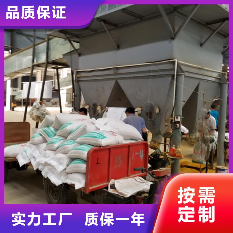 片碱视频-淮南|马鞍山|蚌埠|宿州|亳州|铜陵|黄山片碱厂家-乐水聚丙烯酰胺乙酸钠醋酸钠活性炭聚合氯化铝聚合硫酸亚铁环保科技(巢湖市分公司)