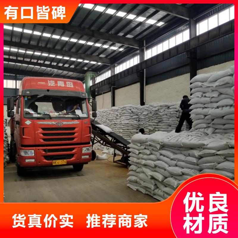 【聚合硫酸铁活性炭品质优良】