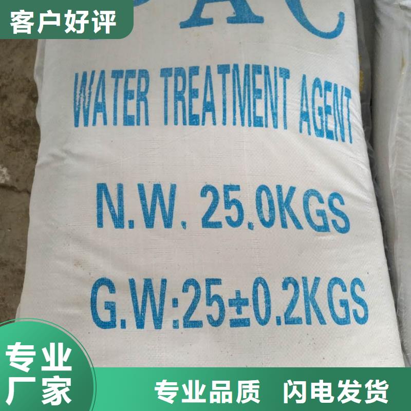 聚合硫酸铁聚丙烯酰胺应用领域
