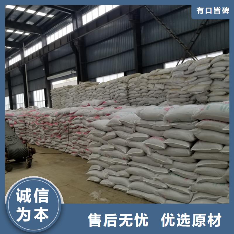 葡萄糖_固体聚合氯化铝支持大小批量采购