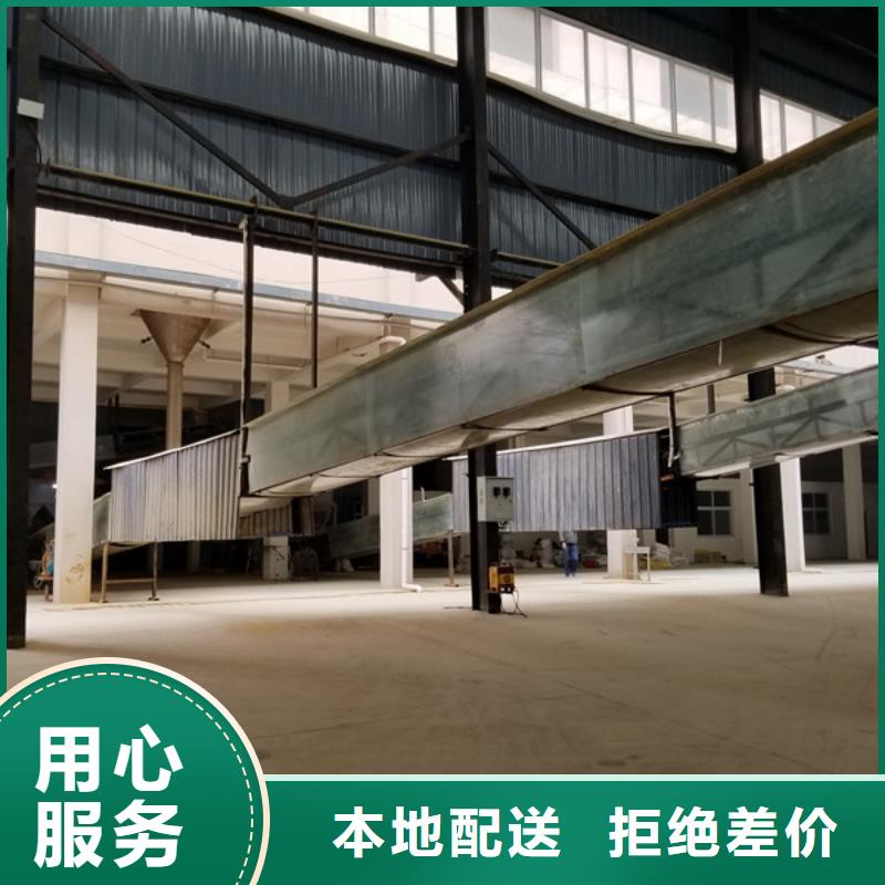 片碱视频-吉林省延边市|图们|汪清|通化|四平|吉林|长春|辽源片碱-乐水