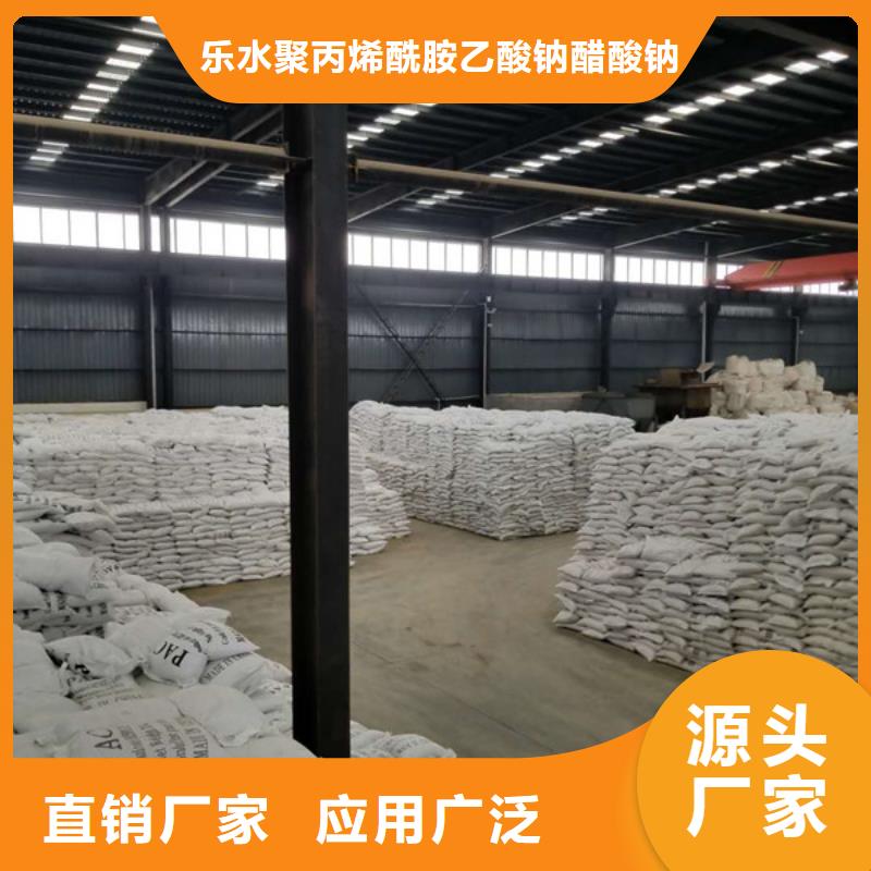 片碱视频-吉林省延边市|图们|汪清|通化|四平|吉林|长春|辽源片碱-乐水