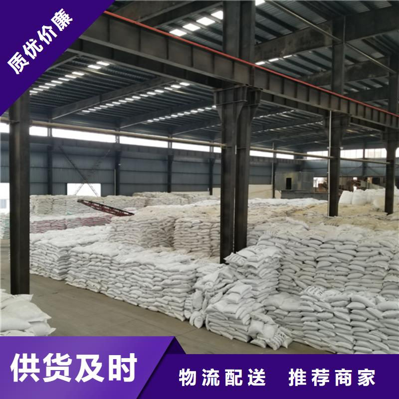 片碱视频-吉林省延边市|图们|汪清|通化|四平|吉林|长春|辽源片碱-乐水