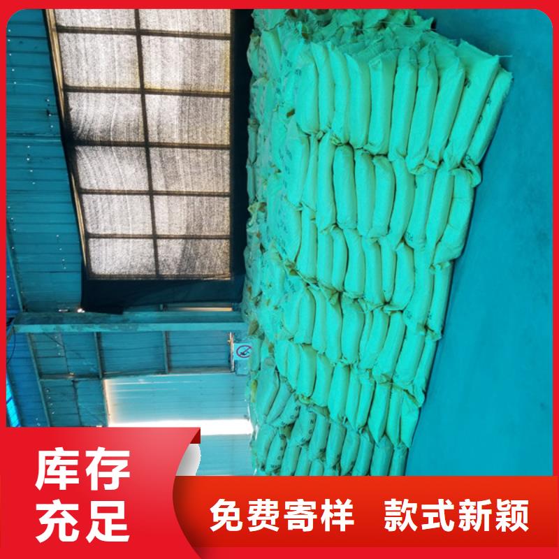 片碱视频-吉林省延边市|图们|汪清|通化|四平|吉林|长春|辽源片碱-乐水