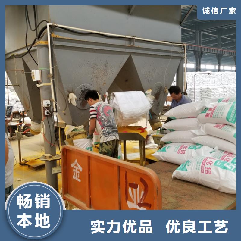 片碱视频-吉林省延边市|图们|汪清|通化|四平|吉林|长春|辽源片碱-乐水