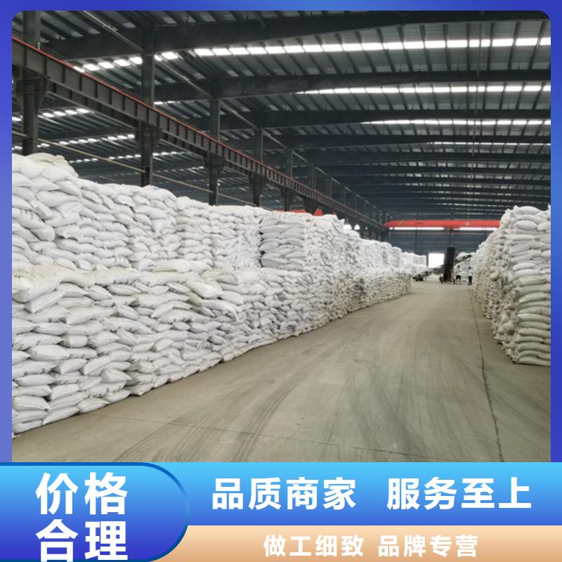 欢迎访问-碳源葡萄糖厂家