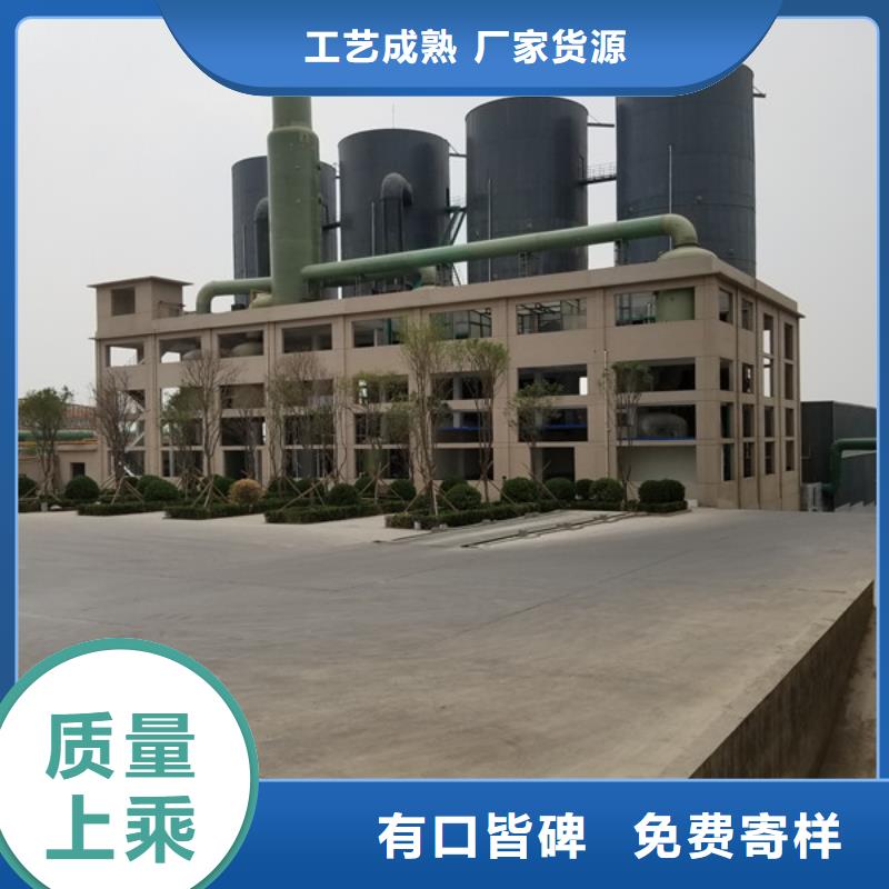 片碱视频-吉林省延边市|图们|汪清|通化|四平|吉林|长春|辽源片碱-乐水