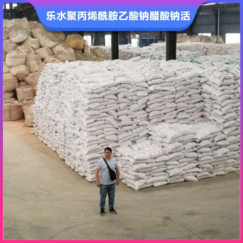 片碱视频-吉林省延边市|图们|汪清|通化|四平|吉林|长春|辽源片碱-乐水