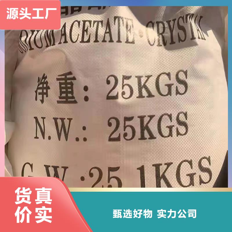 葡萄糖_固体聚合氯化铝支持大小批量采购