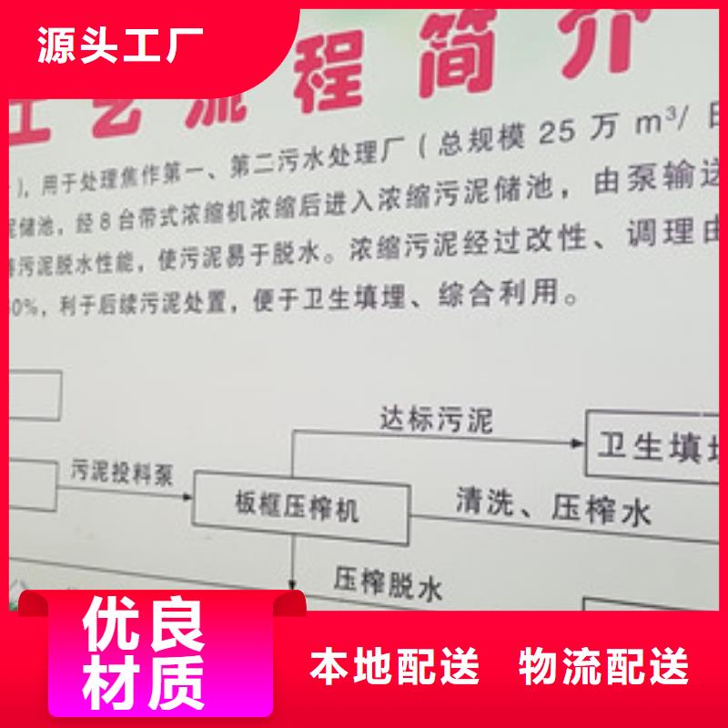 片碱视频-吉林省延边市|图们|汪清|通化|四平|吉林|长春|辽源片碱-乐水