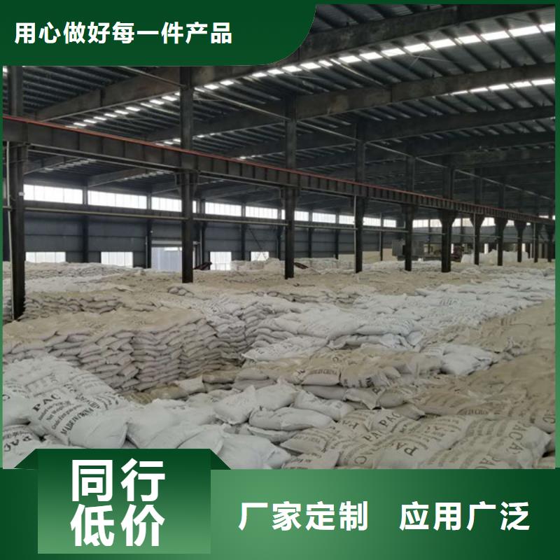 葡萄糖_固体聚合氯化铝支持大小批量采购
