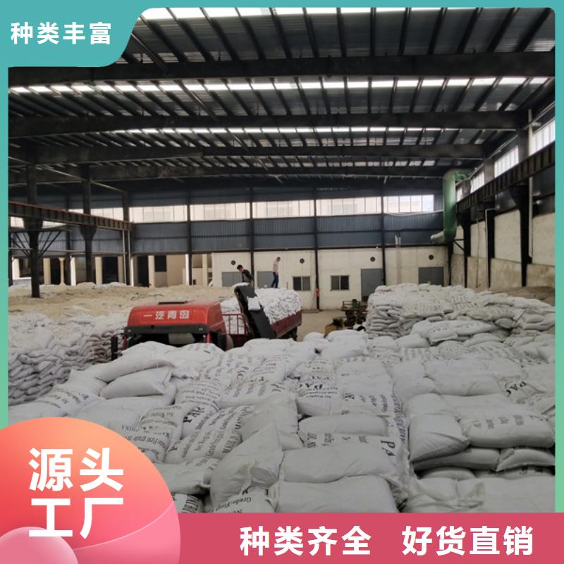 【 洗煤絮凝剂 氯酸钠多年实力厂家】乐水片碱