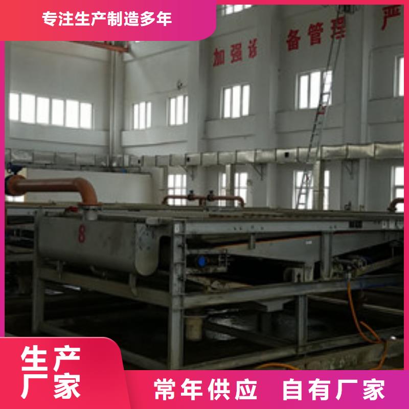 【洗煤絮凝剂】碱式氯化铝厂家一站式供应