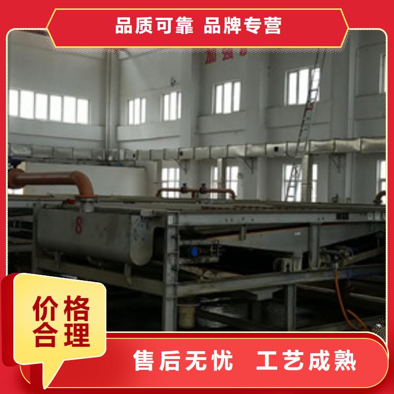 【洗煤絮凝剂】碱式氯化铝厂家一站式供应
