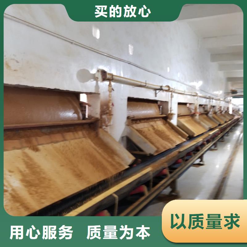 【 洗煤絮凝剂 氯酸钠多年实力厂家】乐水片碱