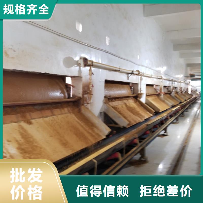 洗煤絮凝剂,聚合硫酸铁厂家直发