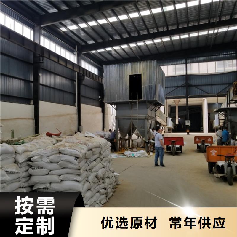 洗煤絮凝剂,阴离子聚丙烯酰胺好产品有口碑