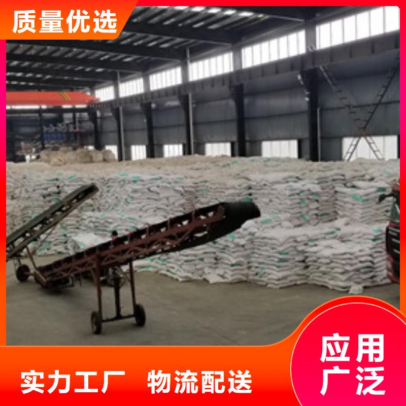 【 洗煤絮凝剂 氯酸钠多年实力厂家】乐水片碱