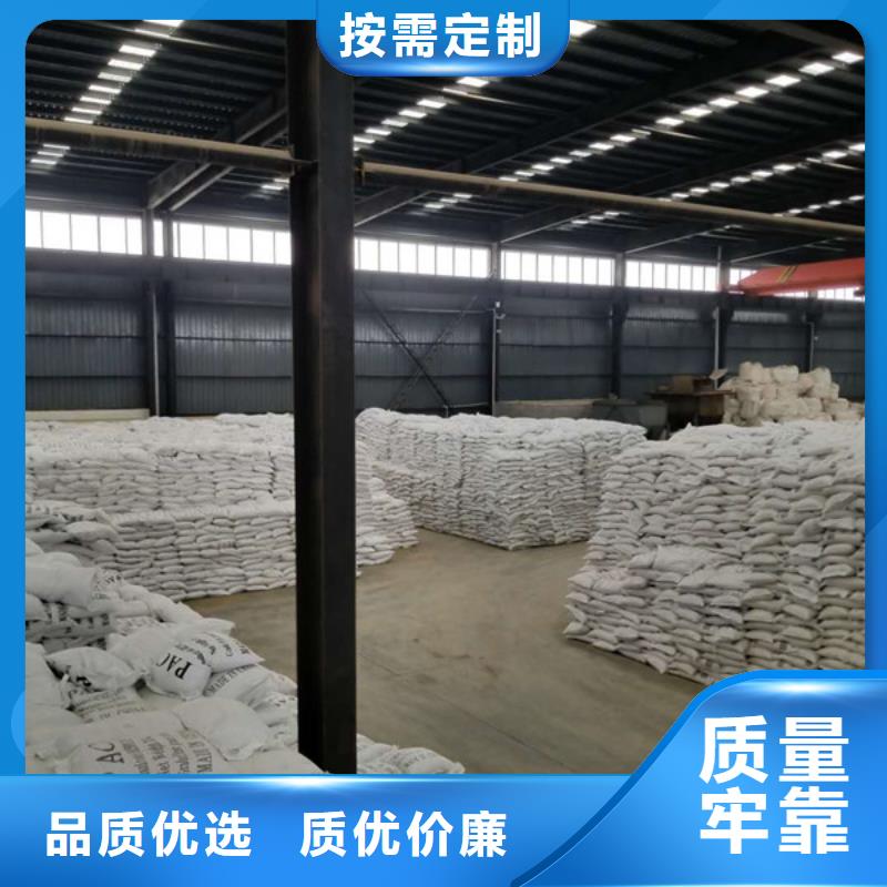 洗煤絮凝剂聚合氯化铝高品质现货销售
